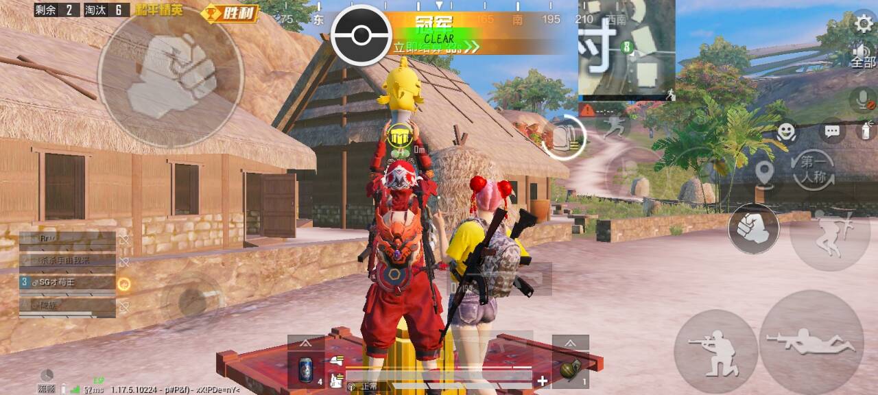 和平精英辅助【番茄】